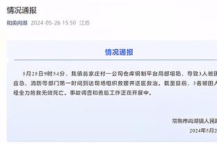 爱德华兹：防守是我的骄傲 我不希望有人面对我得分然后庆祝